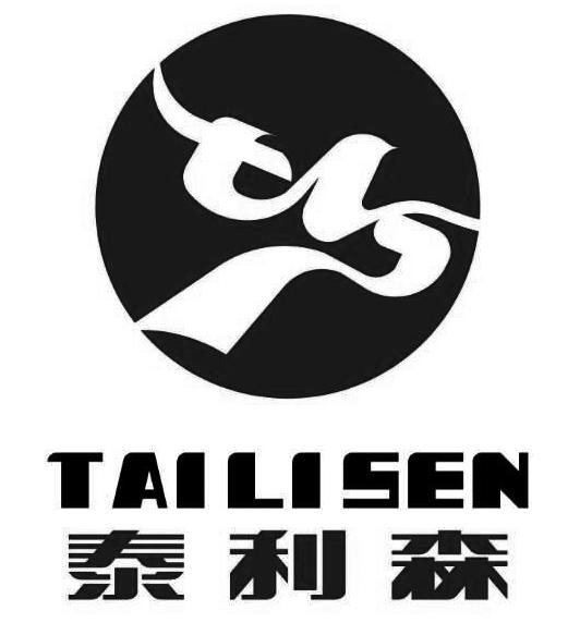 天齐锂业：泰利森第三期化学级锂精矿扩产项目正式投料试车