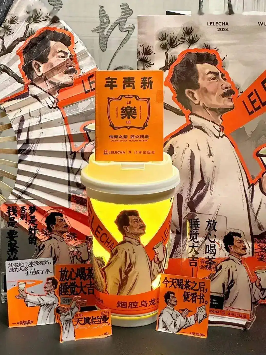 乐乐茶道歉,严厉处罚出品严重不符的门店