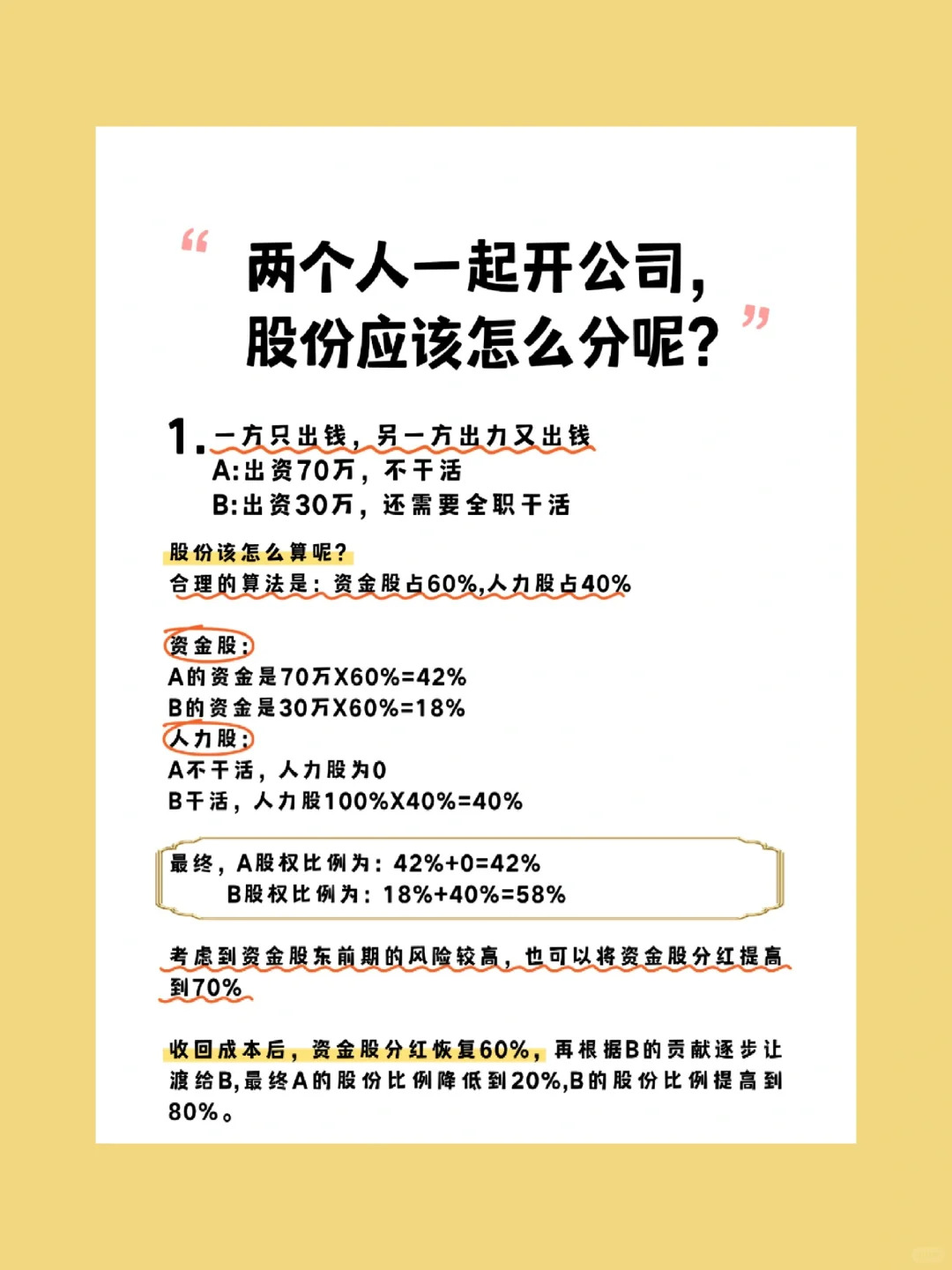 阿里系持股降至5%以下!华谊兄弟如何应对债务残局?