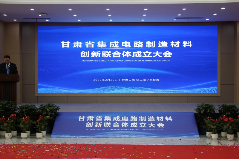 浙江低空安全与运行保障创新联合体成立