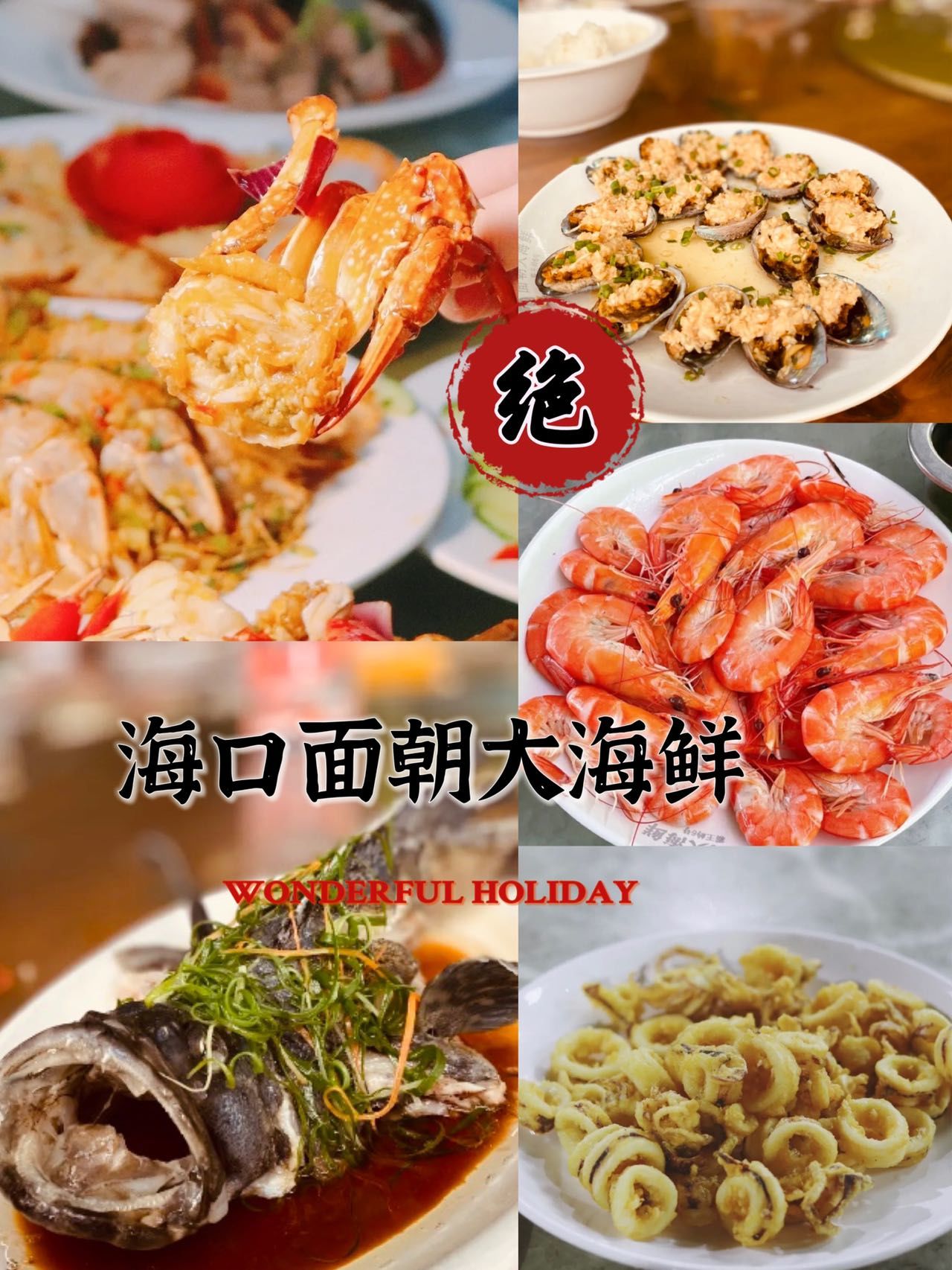 海口“十五五”规划建议：持续扩大多功能自由贸易账户享惠面 加快跨境资金集中运营中心集聚发展