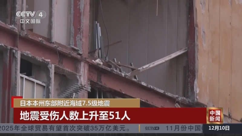 菲律宾南苏里高省东部海域发生5.8级地震