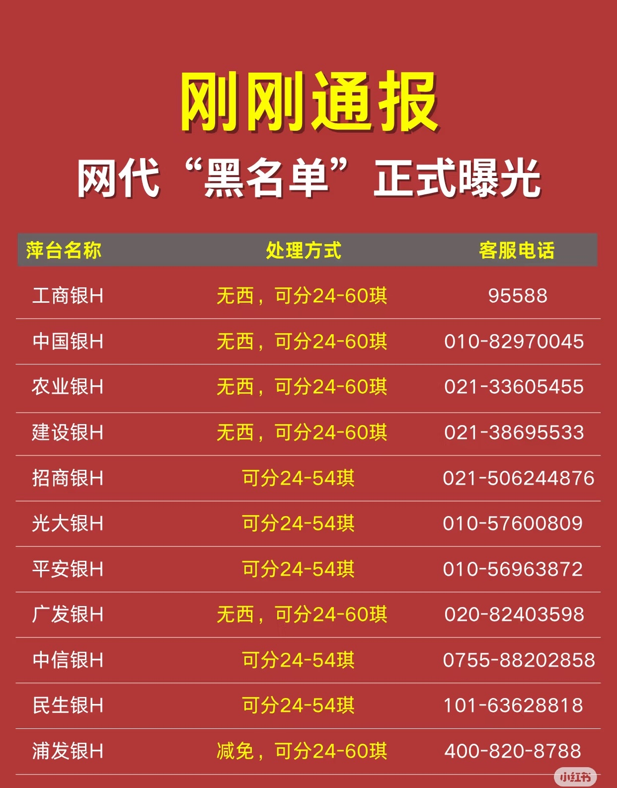 12月22日国泰集团涨停：民爆，智能制造，工业互联网概念热股