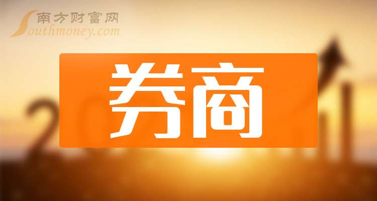 券商迎来新业务！