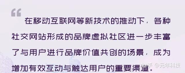 保险有温度,人保伴您前行_礼品酒消费场景重构与情感价值营销生态战略前瞻研究