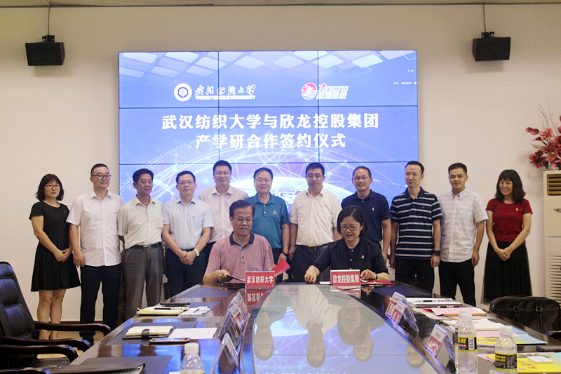 欣龙控股:截至2025年12月19日股东户数为50,600户