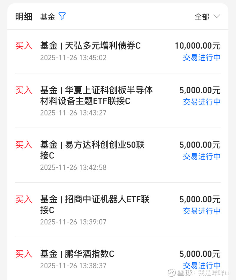 CPO概念强势拉升,长飞光纤创出新高,长芯博创等大涨