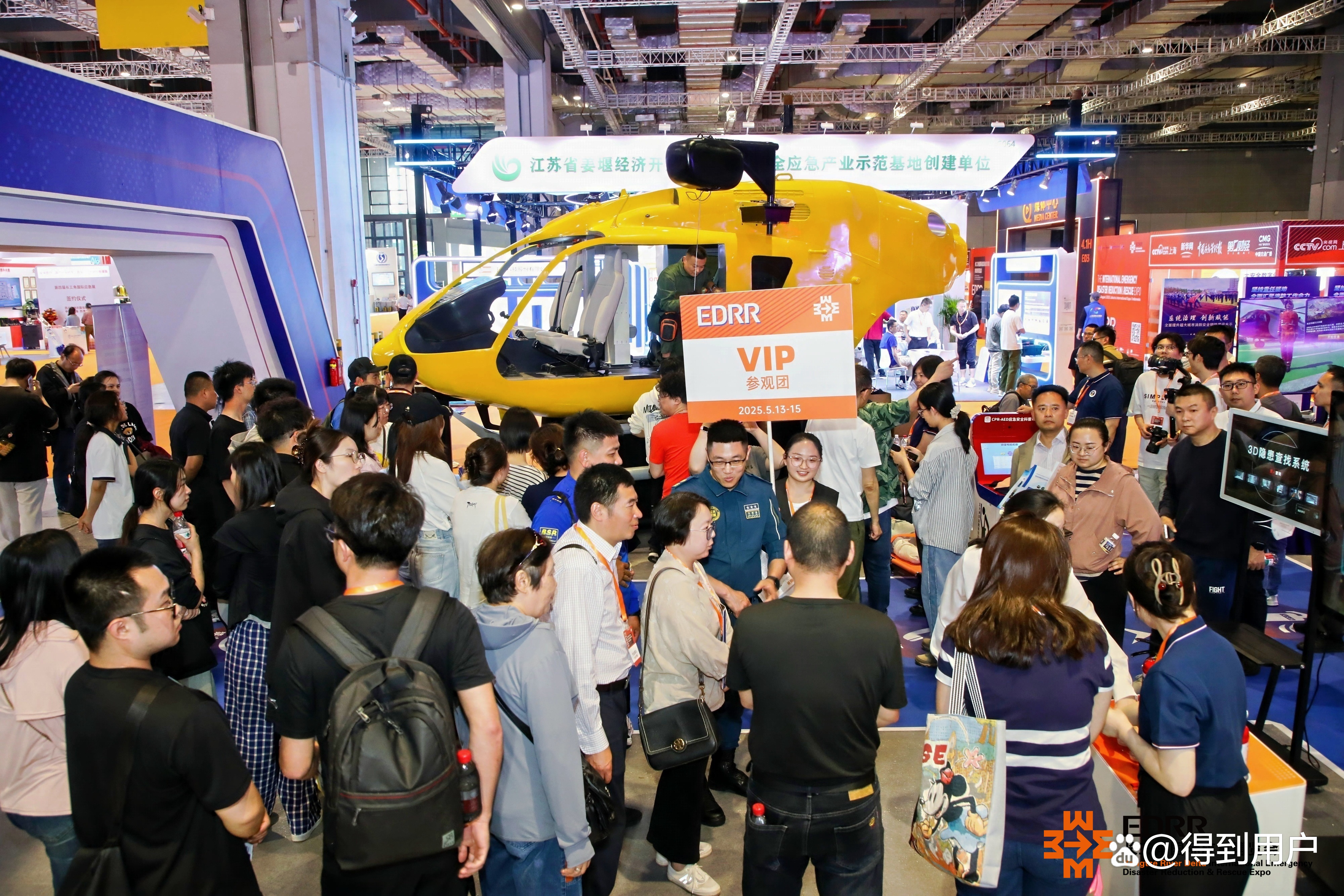 无人机行业发展现状及未来前景分析2026_人保服务 ,人保伴您前行