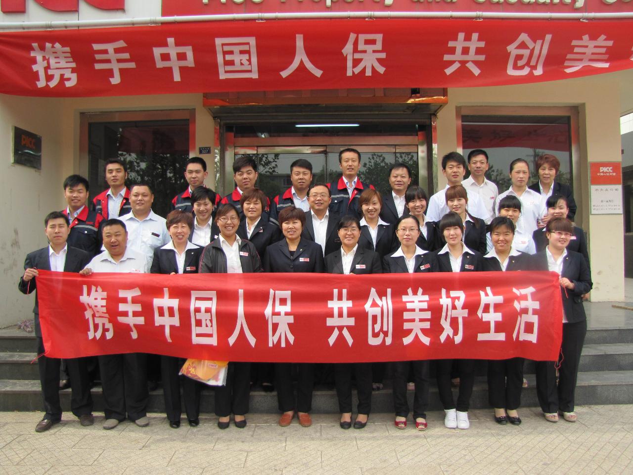 2025年球墨铸铁管行业市场深度调研及未来发展趋势_人保伴您前行,人保护你周全