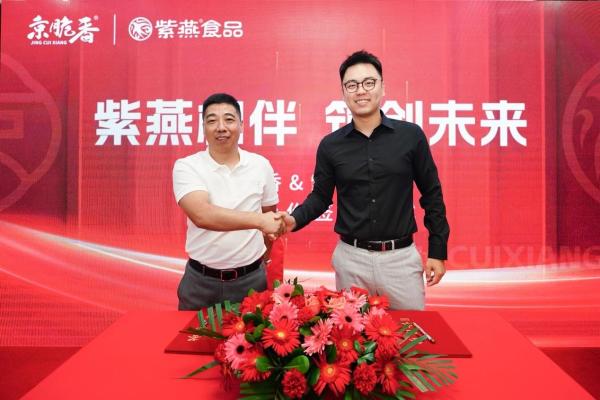 行业承压下，紫燕食品股权激励成“空头支票”，经营业绩背离高增长目标