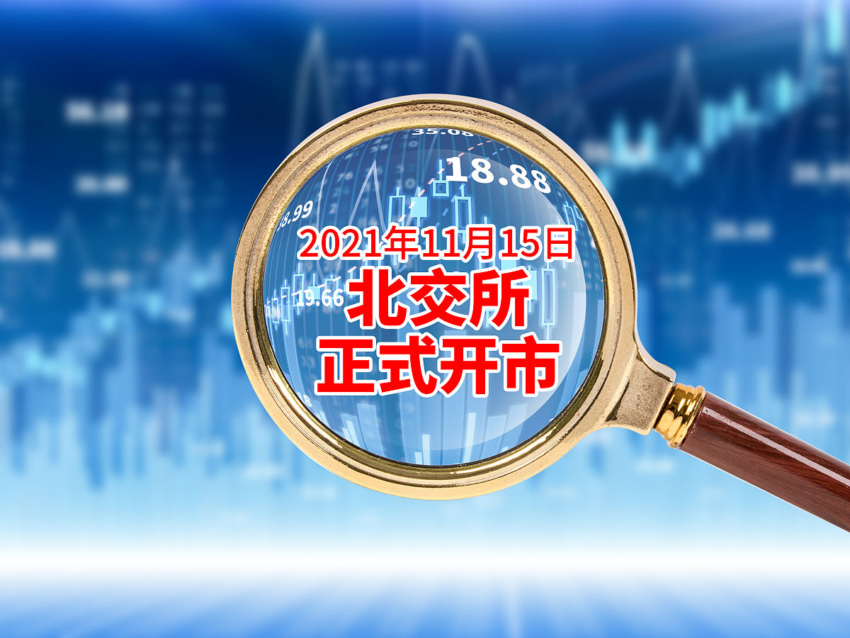 突发,002271子公司疑遭电信诈骗!北向资金大手笔抢筹股出炉