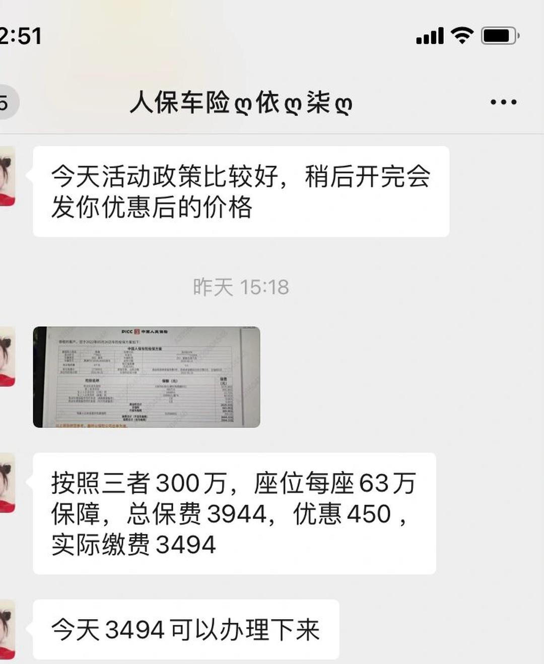 人保服务,人保车险_2026信息技术行业市场需求及未来趋势分析