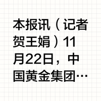 南山铝业：海南设立全资子公司 完善区域产业布局