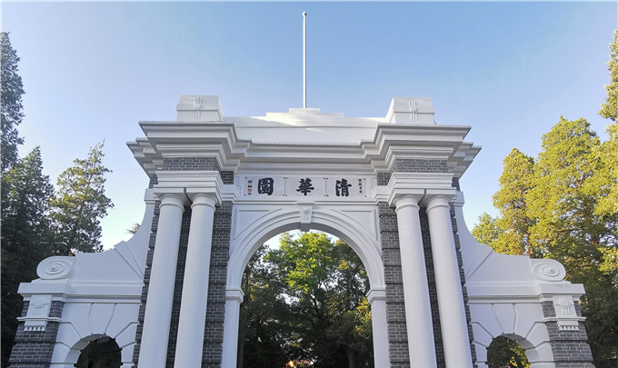 清华大学招生办郑重声明