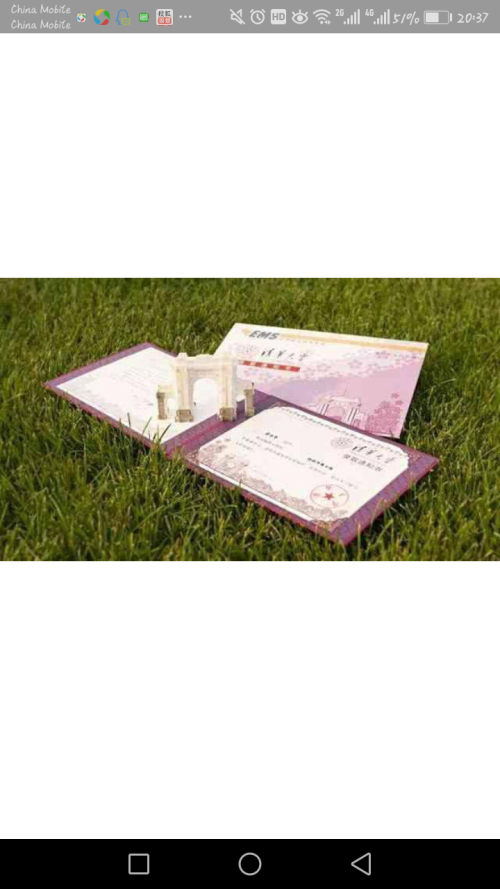 清华大学招生办郑重声明