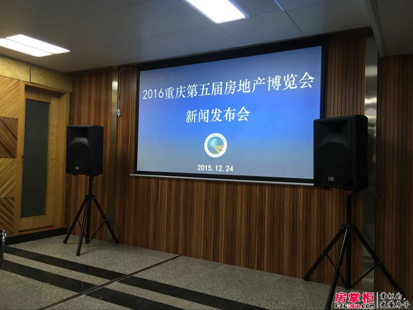 建筑材料行业12月24日资金流向日报