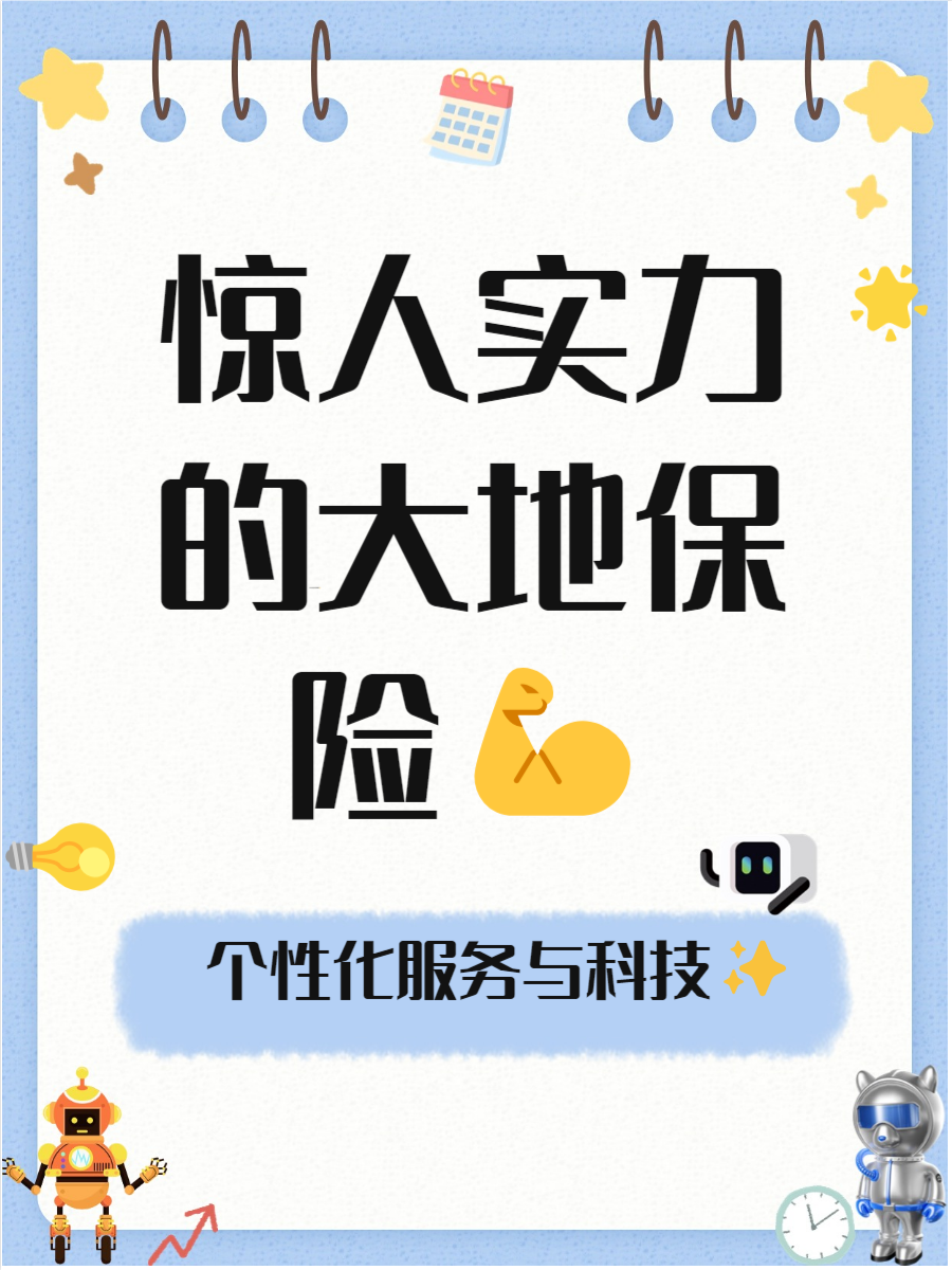 人保车险   品牌优势——快速了解燃油汽车车险,人保护你周全_商业智能（BI）行业：现状洞察、前景展望与趋势前瞻