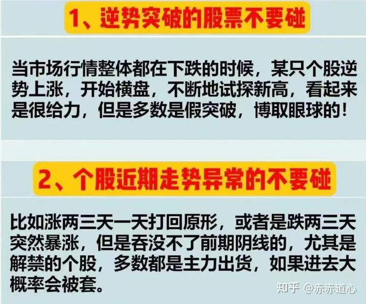 收评:沪指7连阳,保险、酿酒等板块拉升,机器人概念活跃
