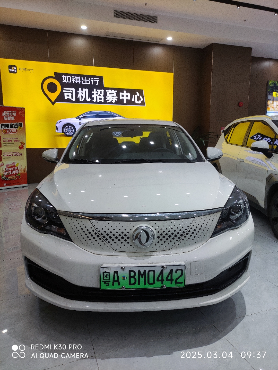 海马汽车:已投放50台氢能汽车开展示范运营
