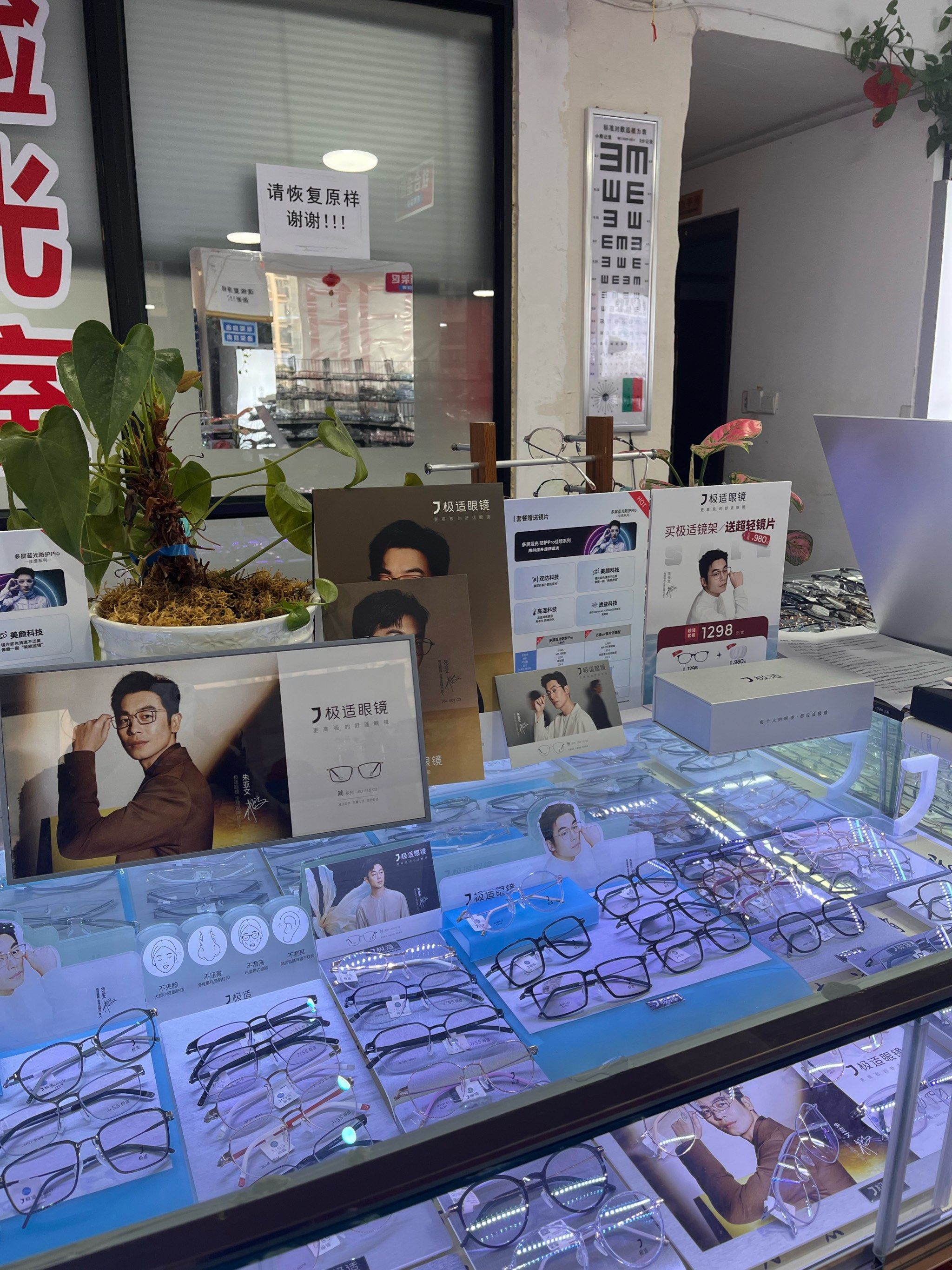 茅台金石基金、中国移动旗下基金入股AR眼镜研发商雷鸟创新