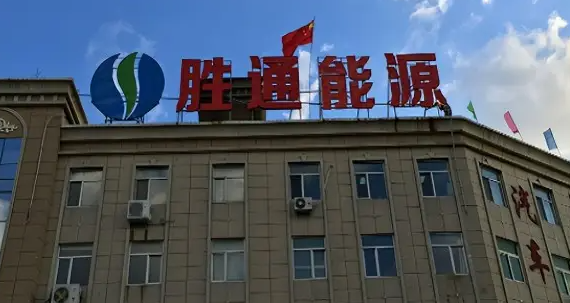 胜通能源连收10个涨停板