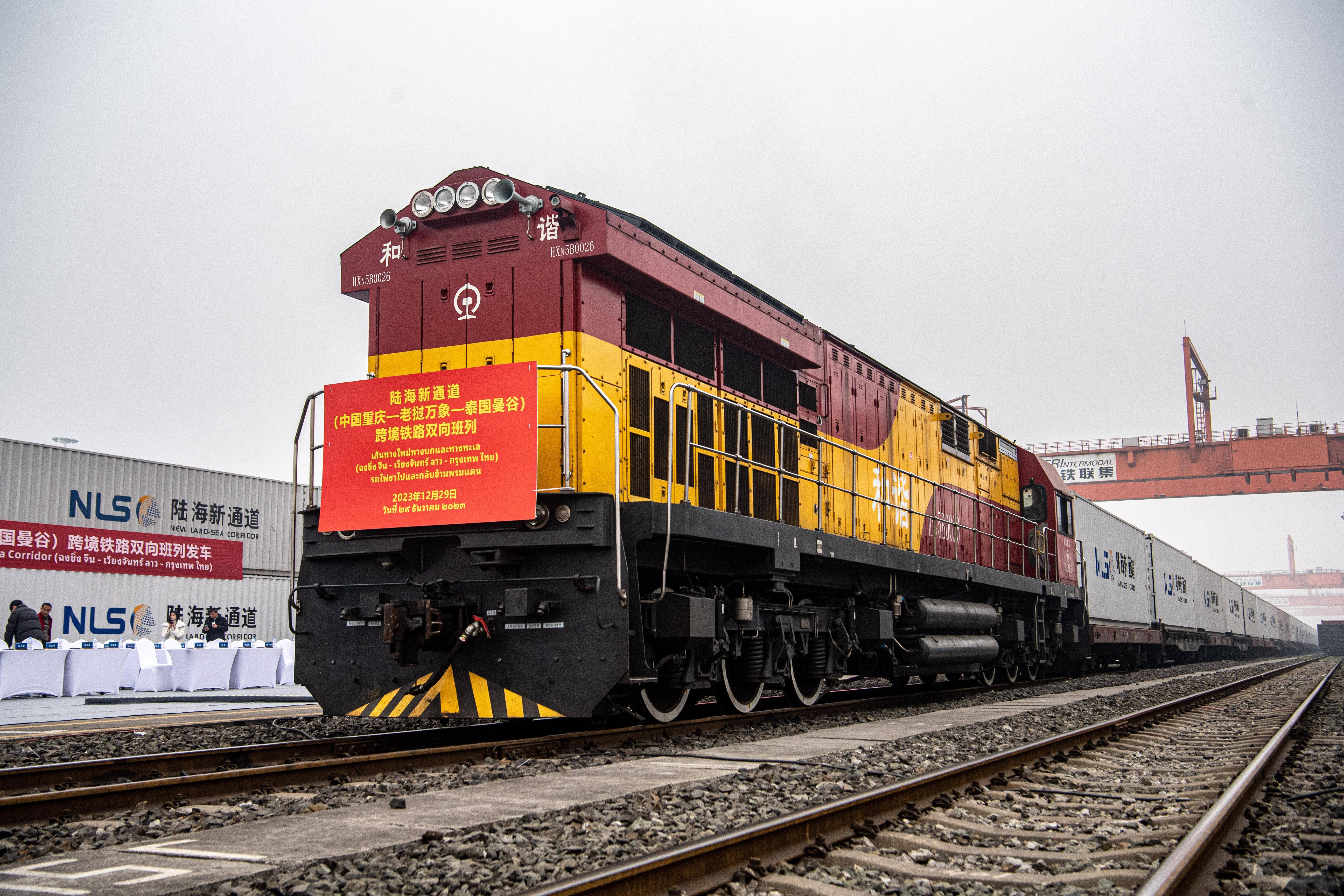 “江苏制造+湖南通道”跨省接续班列首发 货物直达老挝