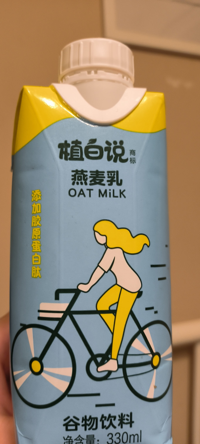 12月26日嘉美包装涨停:饮料,植物奶,包装印刷概念热股