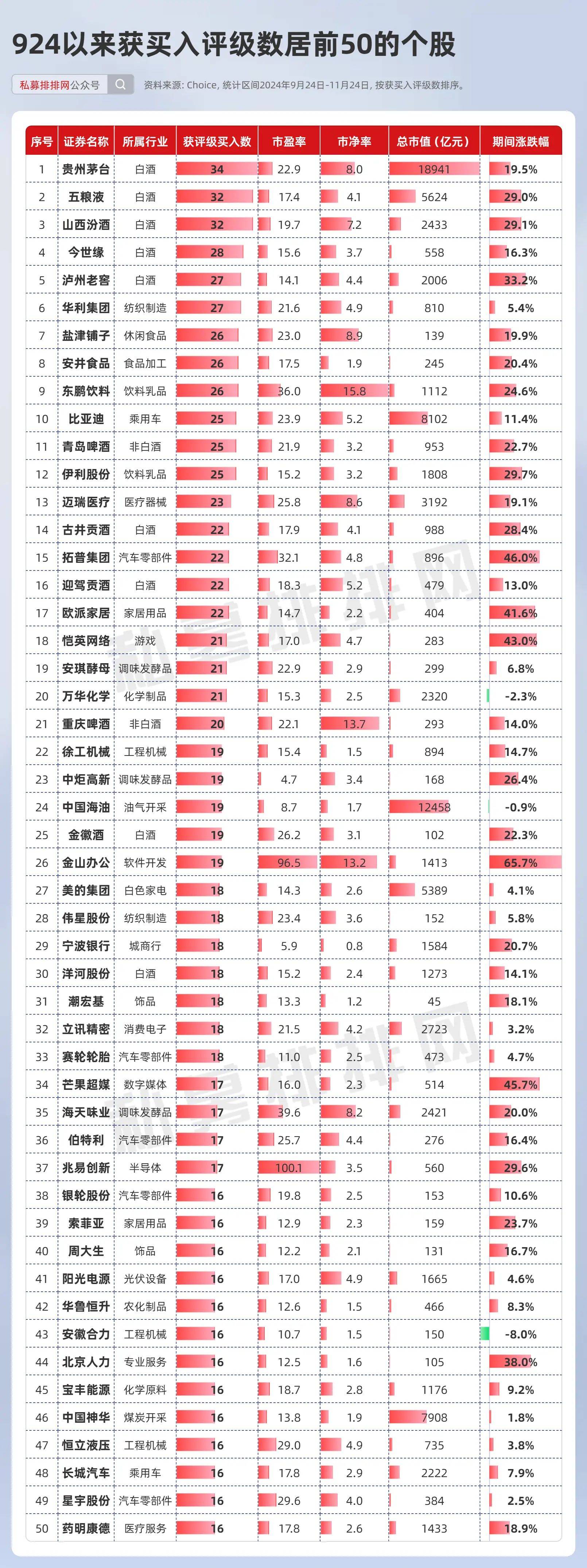 12月26日神剑股份涨停:卫星互联网,航天,北斗导航概念热股