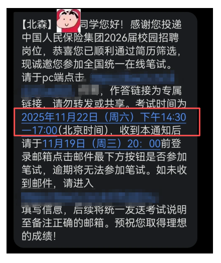 人保服务 ,人保护你周全_2026中国餐厨垃圾处理产业现状分析及发展趋势预测