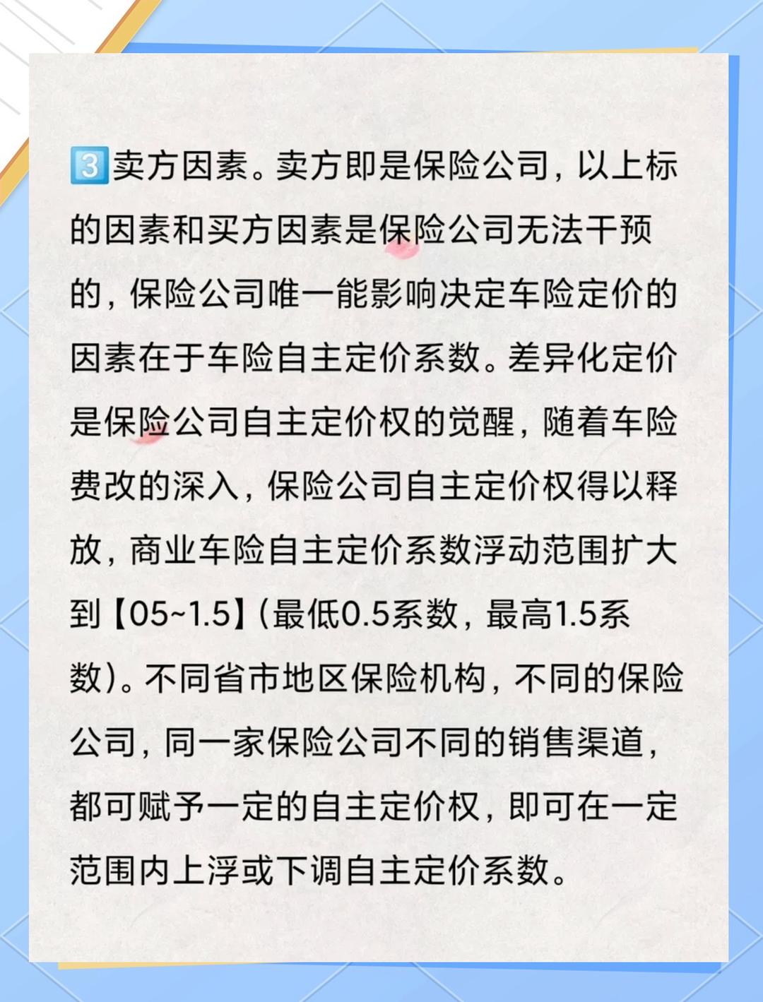 人保车险   品牌优势——快速了解燃油汽车车险,人保服务_2026年高粱酒行业现状与发展趋势分析