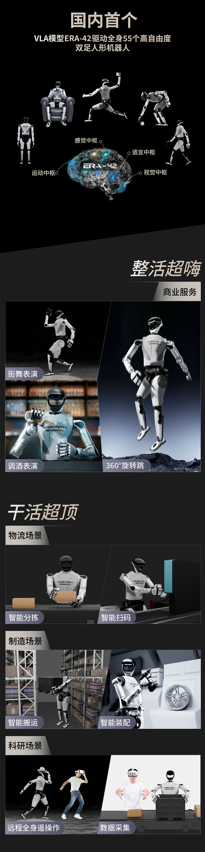 星动纪元引入多名新投资人 含三星风投、新电投资等