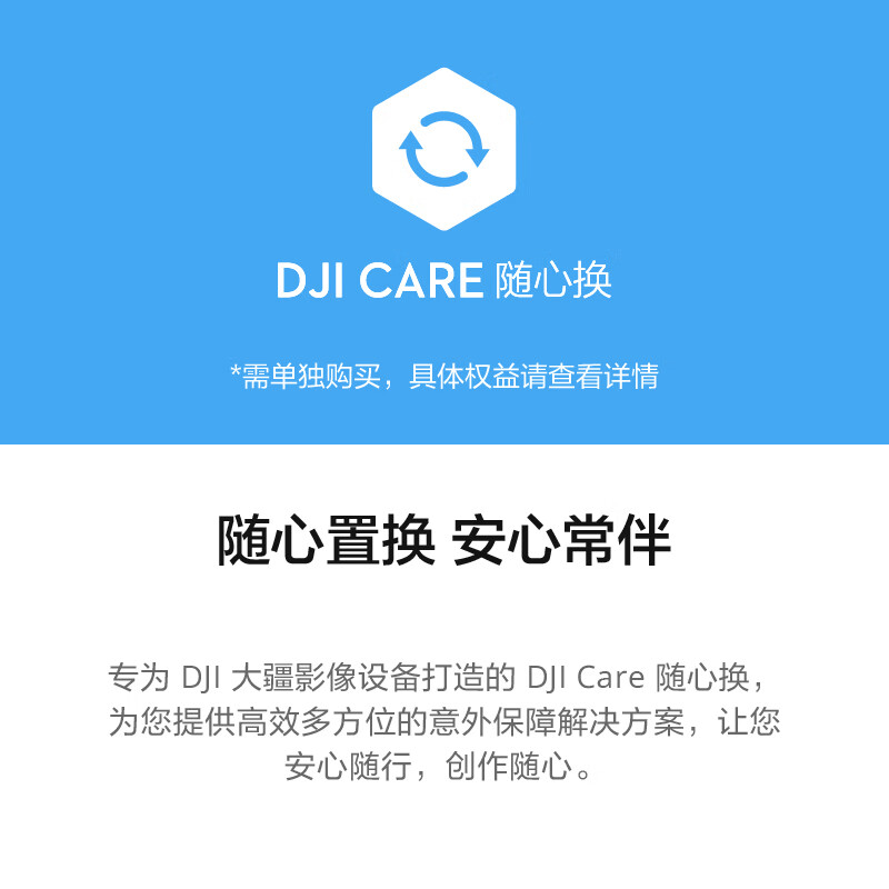 超声电子:公司有向大疆提供配套的PCB产品