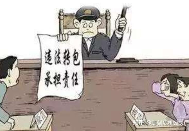 国务院安委会:严查建筑施工转包、违法分包等