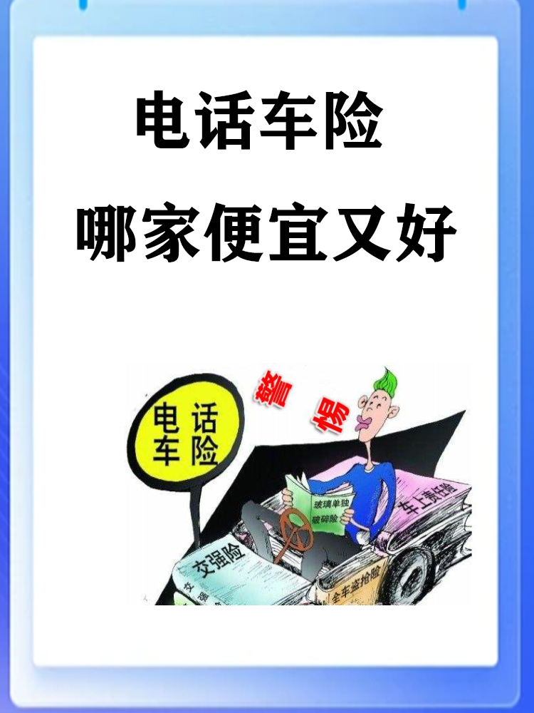 2026太空经济产业现状及未来发展趋势分析_人保服务,人保车险