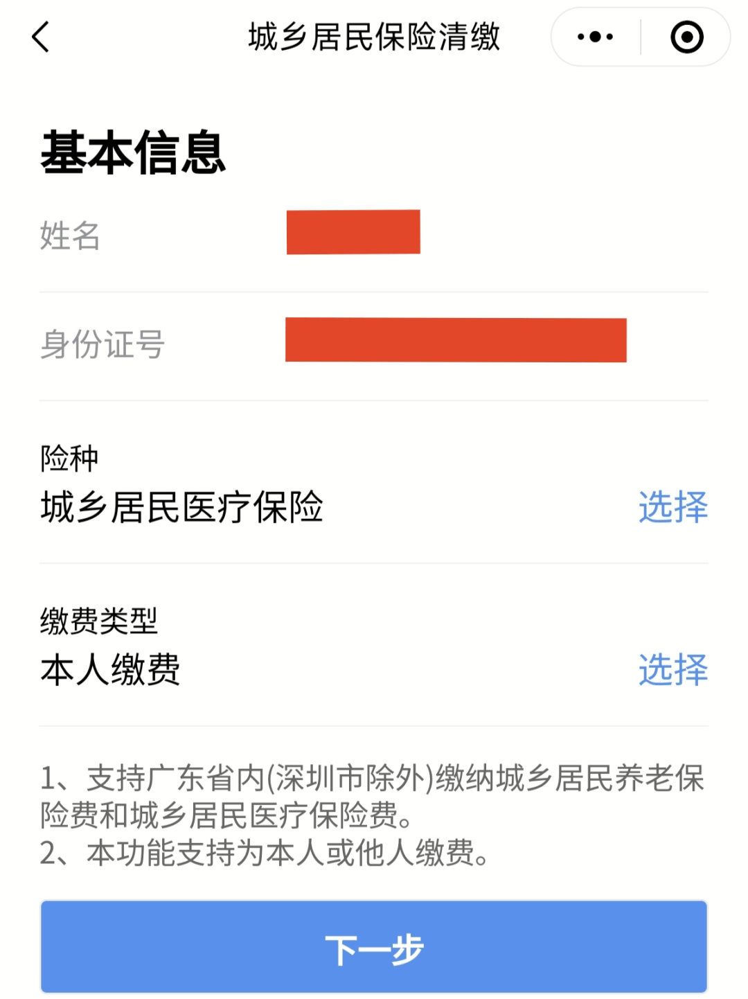 保险有温度,拥有“如意行”驾乘险，出行更顺畅！_2026液晶材料项目可行性：技术深化、应用拓展与供应链安全的三重奏