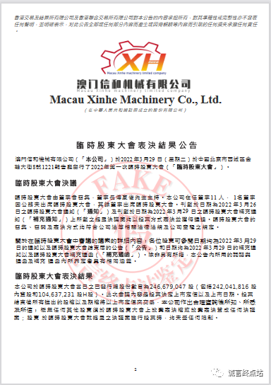 （年终特稿）2025，澳门的“小城新事”