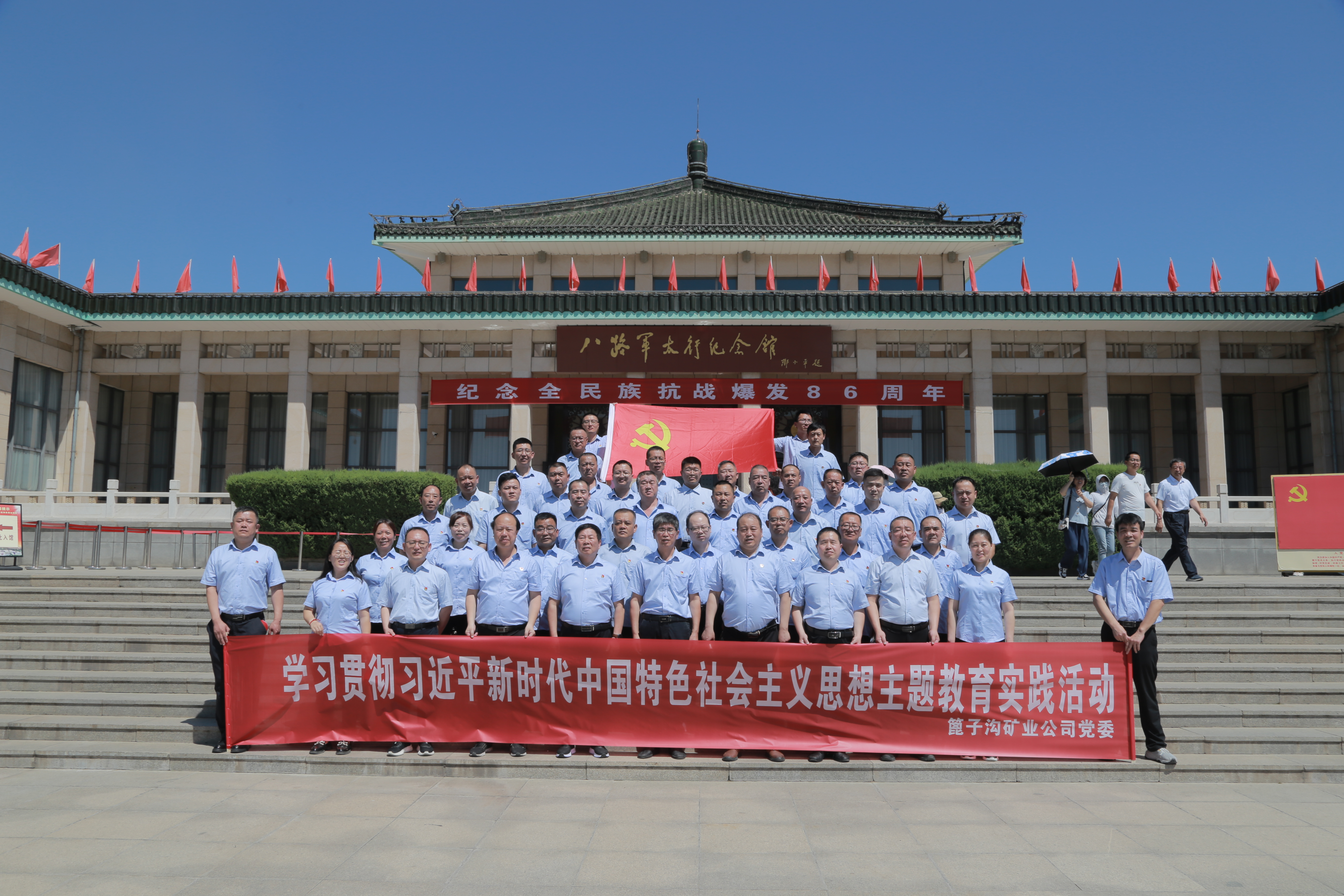 中条山集团原董事长王树琪被开除党籍