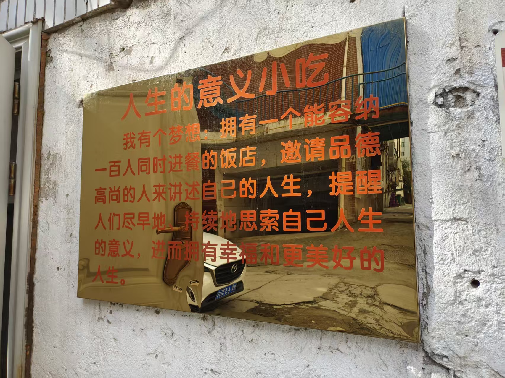 下午闭店,中午才通知老师“不用来了”!不缺会员不差钱,多家教培机构突然关门,直接失联!消费者:里面还有2万多元