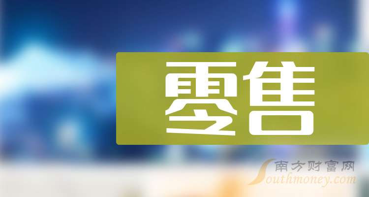 银座股份龙虎榜数据（12月26日）