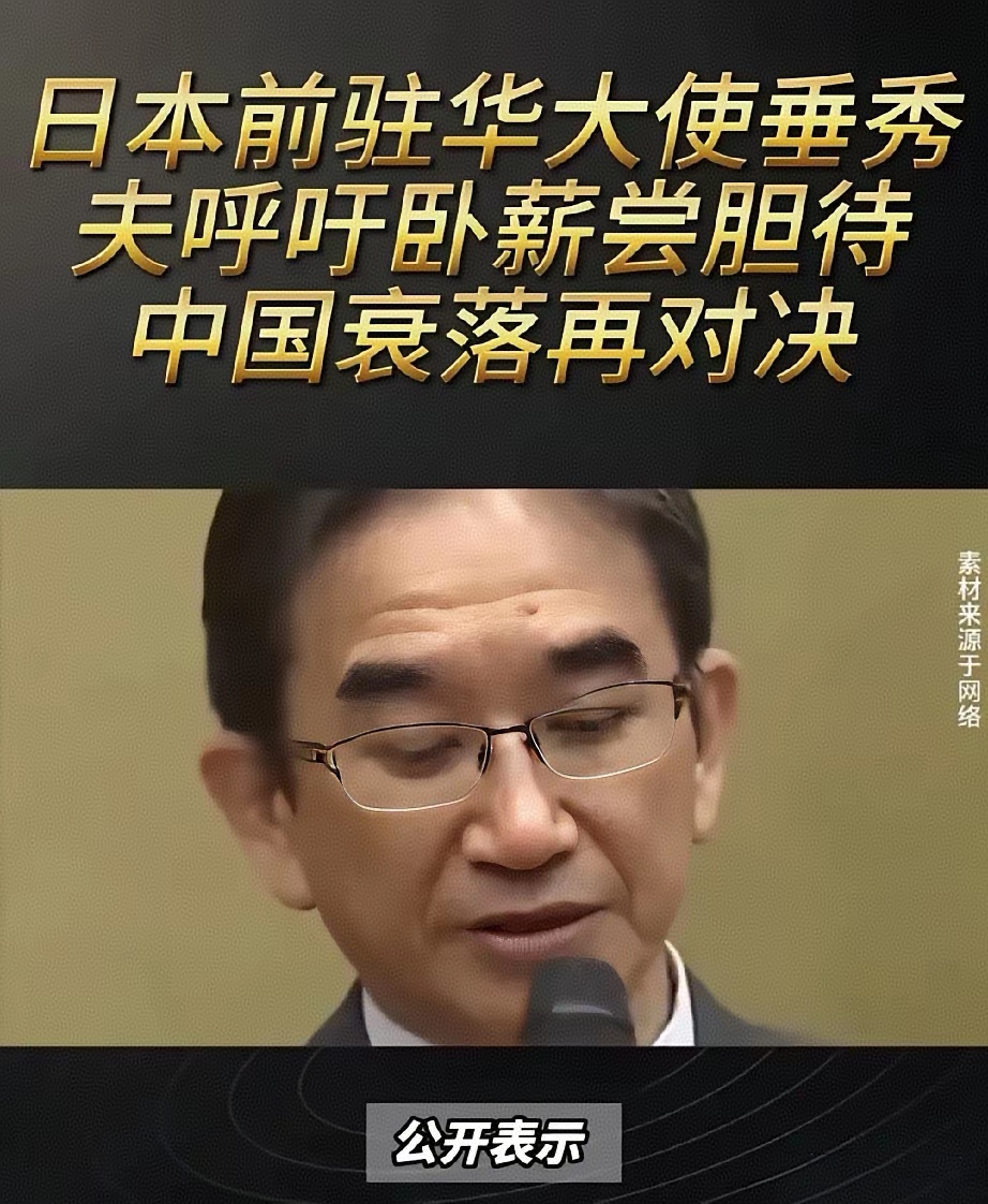 日本巨头，承认数据造假！