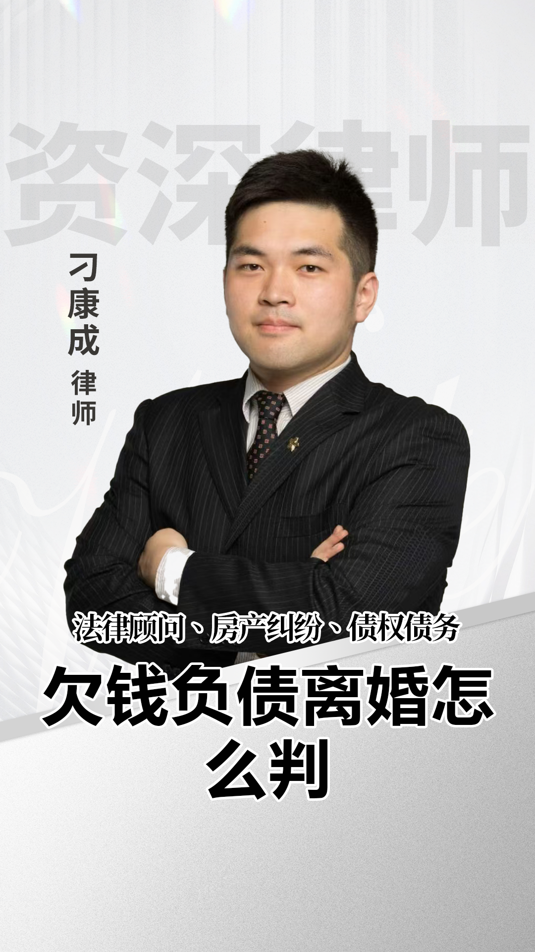 假离婚、假破产逃废债?最高法发布典型案例