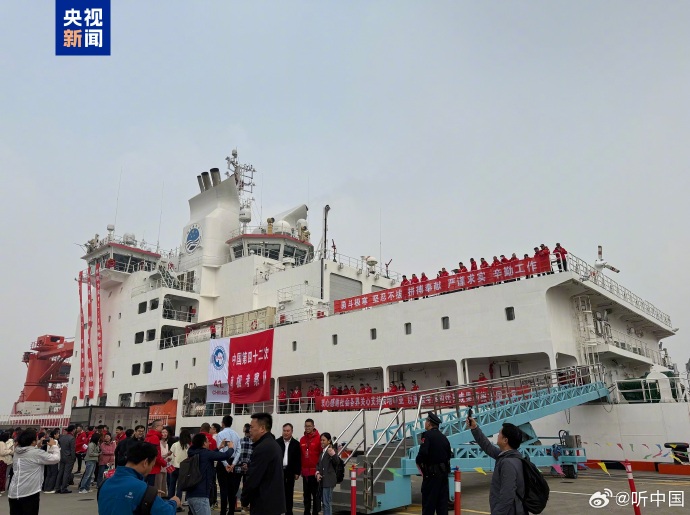 第42次南极考察|“雪龙”号抵达秦岭站开展卸货和科考任务