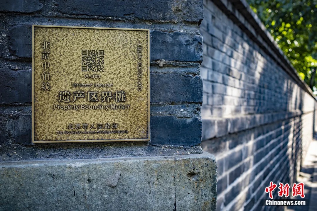 中新社“东西问”创办五周年・智库对话在北京举行