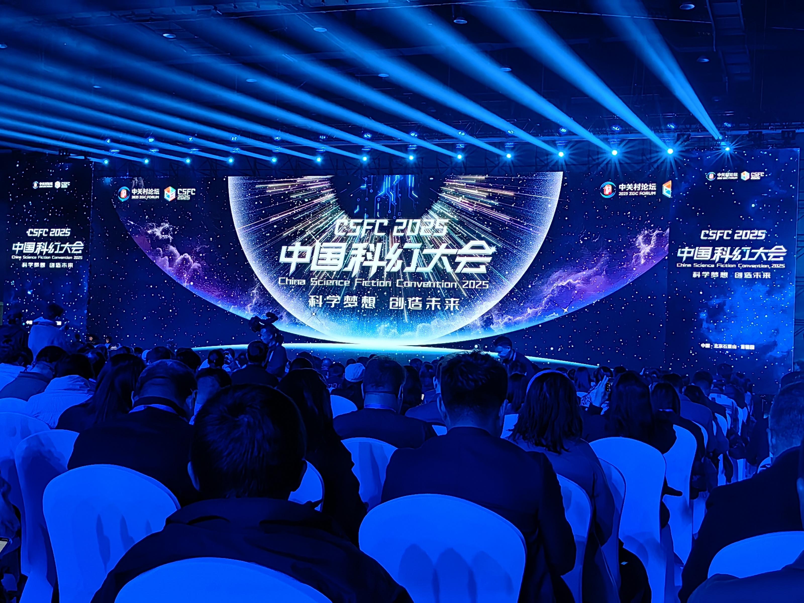 可控核聚变创新联合体2025年度工作会在沪召开