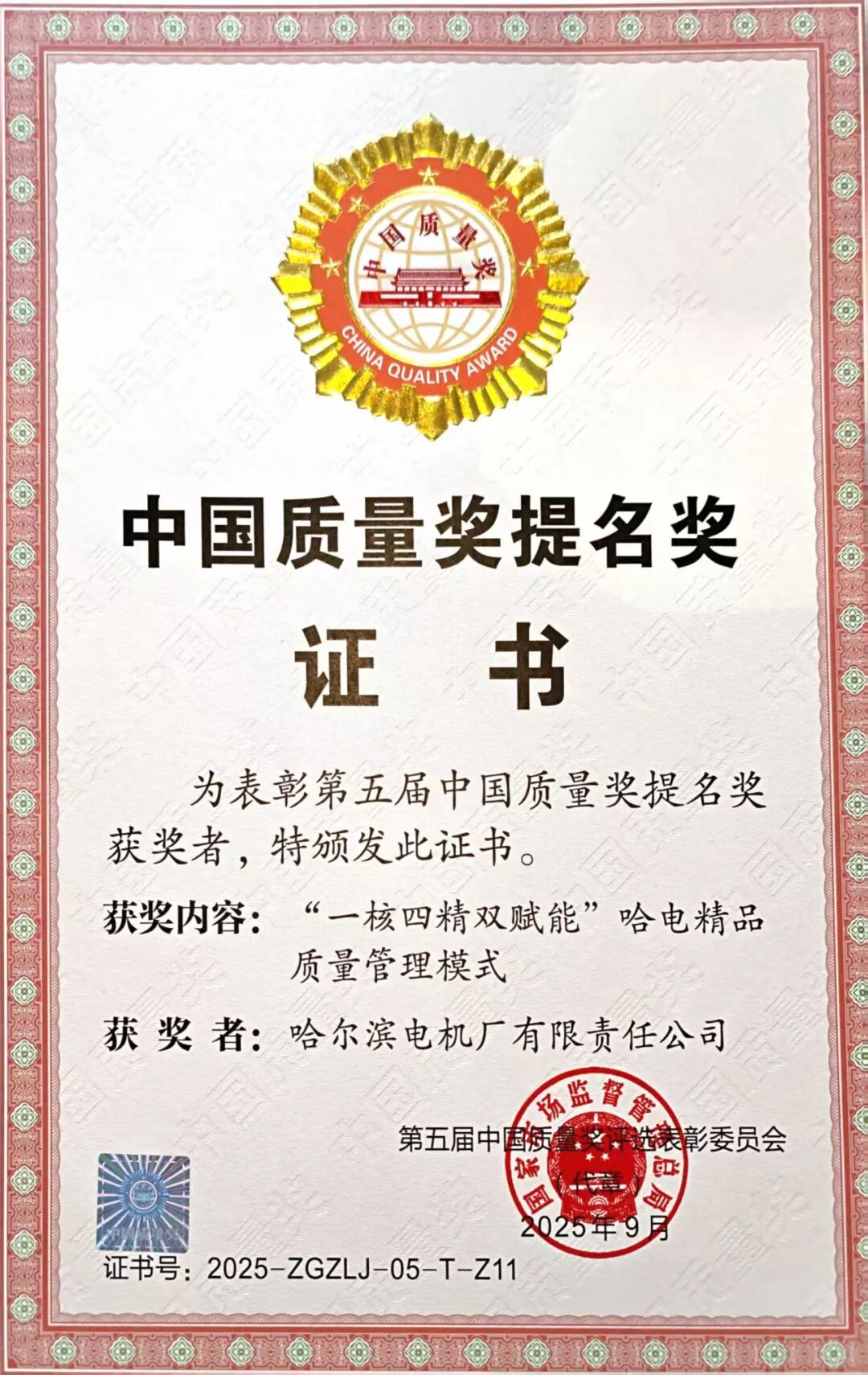 评级机构年度评价出炉:行业服务能级提升 质量内核经受长期审视