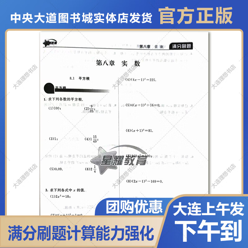 工信部等六部门公布2025年度国家绿色算力设施名单
