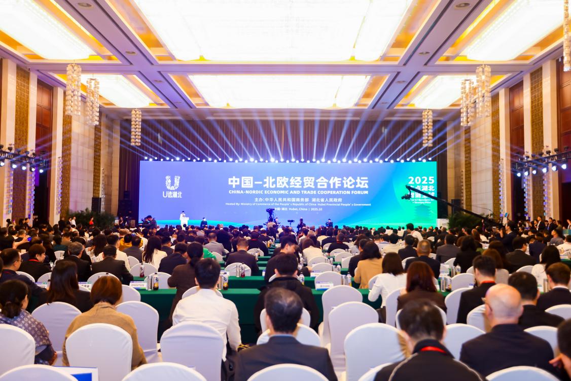 2025年全国台协会长座谈会在北京举行 台商：大陆是最好市场最佳选择