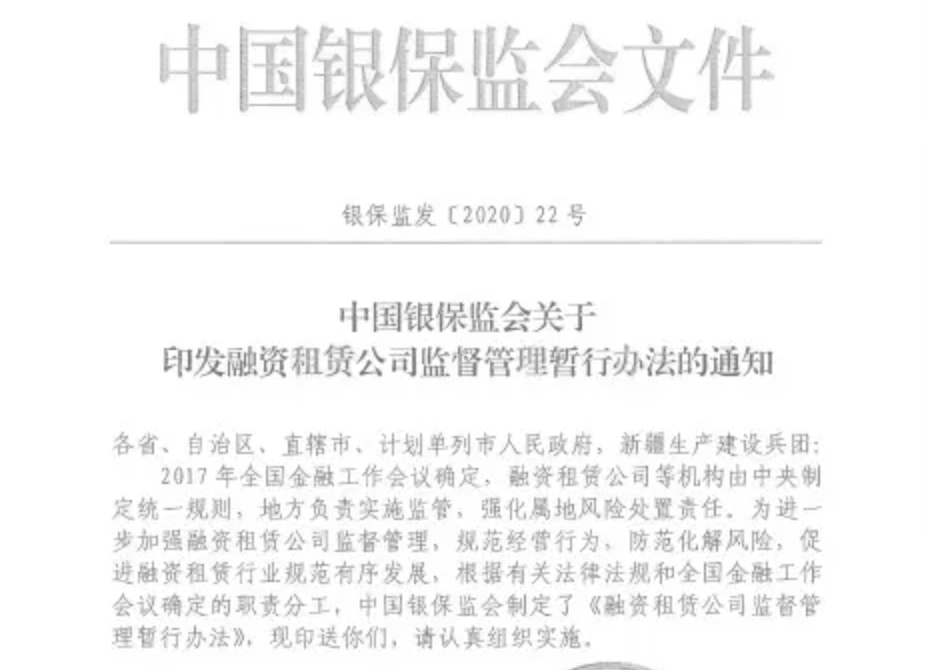 中国证监会发布《证券期货市场监督管理措施实施办法》