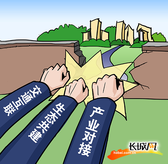 倍杰特:环保+矿产开发为战略协同布局