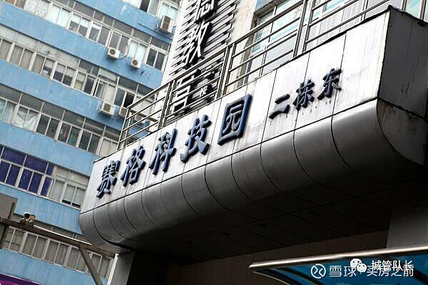 实探丨回望华强北2025：历经浪潮冲刷，方显韧性底色